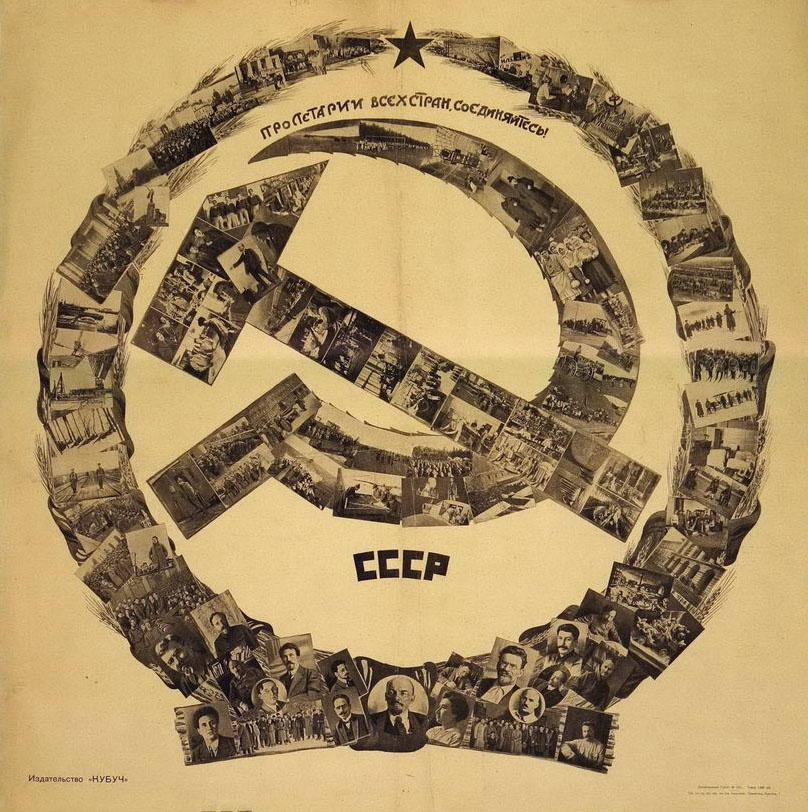 Что дала людям советская власть в СССР?
